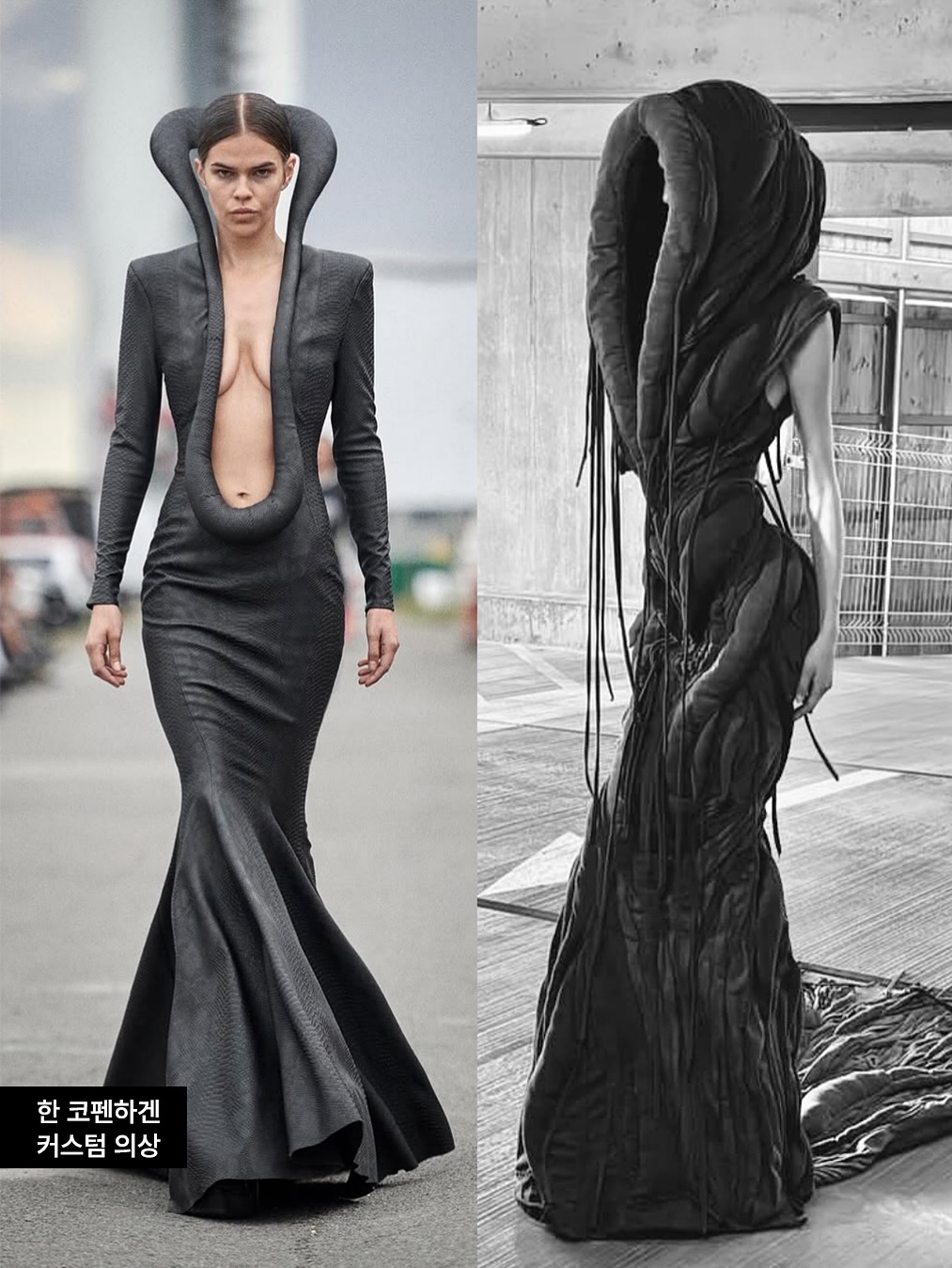 카디비 AM I THE DRAMA?’의 커버 드레스